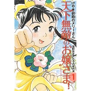 �V�����G�̂��삳��!�q1�r���₫��a�̃����[����