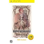 テイルズ オブ ザ ワールド レディアント マイソロジー 2 PSP the Best