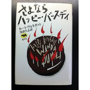 ����Ȃ�n�b�s�[�E�o�[�X�f�B