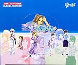 あこがれお姉さん ＢＯＸ