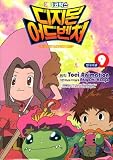 Anime Comics Digimon Adventure 9 (Korean Edition)