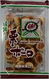Endo Kuri Mini Chestnut Cake