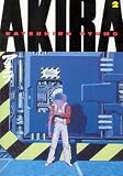 Akira, Vol. 2