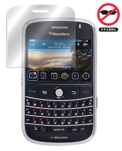 OverLay Secret for BlackBerry Bold のぞき見防止液晶保護シート OSBBBLD