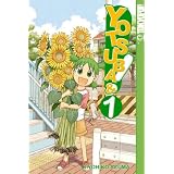 Yotsuba & 01von "Kiyohiko Azuma"