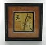 Asian Inflence Wall Art Longevity Decor Bamboo Leaf