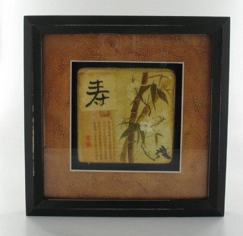 Asian Inflence Wall Art Longevity Decor Bamboo Leaf