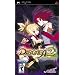Disgaea 2: Dark Hero Days