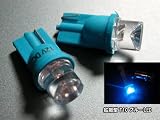 拡散型 LED T10 ソケット ブルー　青 2個セット 高品質　高輝度 ポジション球 メーター球　などに！