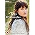 Tess of the D'Urbervilles [2008] [DVD]