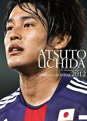 内田篤人 [2012年 カレンダー]