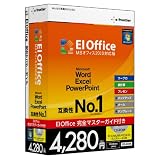 EIOffice MSオフィス2010対応版 CD-ROM ガイドブック付