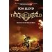 The Twilight Herald: The Twilight Reign: Book 2: Book Two of the Twilight Reign (Gollancz)