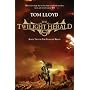 The Twilight Herald: The Twilight Reign: Book 2: Book Two of the Twilight Reign (Gollancz)
