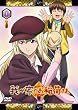 我が家のお稲荷さま。 限定版 【天狐盛りパック】 第十巻 [DVD]