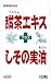 ż�㥨����+�����μ��� 180γ