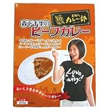 ジャズエンターテイメント 芸能人カレー部 森下千里のビーフカレー 中辛 パック 200g x 30個