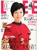 LEE (リー) 2010年 11月号 [雑誌]