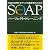 SOAPパーフェクトトレーニング