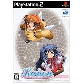 Kanon ベスト版