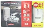 三菱レイヨン・クリンスイ 蛇口直結型 クリンスイモノ101【交換カートリッジ1本増量キャンペーン(計2本付)】お買い得パック MD101W-CRの画像
