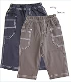 Favorite Knit Pant in Navy or Brown (c) ~ infant & toddler