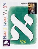 Now I Know My Alef-Bet