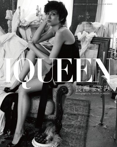 IQUEEN Ĺ߷�ޤ��� ��CHANGE�� [Blu-ray]