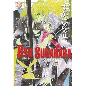 �����͂痳�\�����E���� (K-Book Comics)