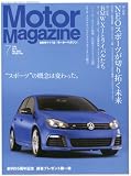 Motor Magazine (モーター マガジン) 2010年 07月号 [雑誌]