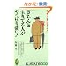 ������Ɛ����Ă�l������ς苭��! (KAWADE���V��)