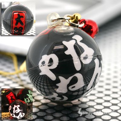 Cover image : たたくと光るで!!【大阪限定】大阪弁ジェットボール携帯ストラップ(なんでやねん)