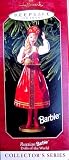  Hallmark Keepsake Ornament - Russian Barbie 1999 (QX6369)