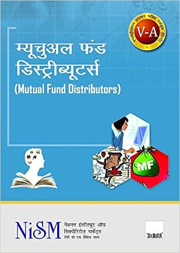 Mutual Fund Distributor (Hindi)