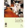 �܂��Ƃ������̕s�v�c��̔L(DVD)