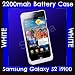 WHITE 2200mah External Backup Battery Charger Rechargeable Case for Samsung Galaxy S2 II i9100