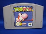 Yoshi