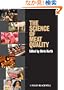The Science of Meat Quality