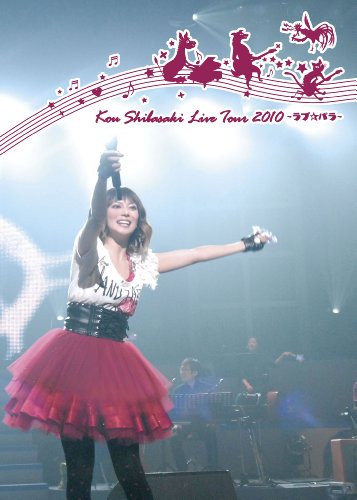 Kou Shibasaki Live Tour 2010~ラブ☆パラ~ [DVD]