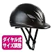 BELSTER メッシュヘルメット マットブラック 【乗馬用品】