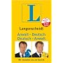Langenscheidt Anwalt-Deutsch / Deutsch-Anwalt: Wir verstehen uns vor Gericht