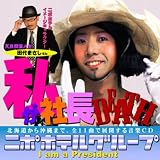 友愛