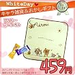 ホワイトデー モンハン お菓子セット アイルー Simple & Natural ミニタオル ハンカチ ナチュラル
