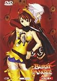 Burst Angel #05