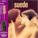 スウェード