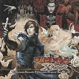 Castlevania Dracula X (2 - Disc) O.S.T. Import (Audio CD) - B001I9ZIRW