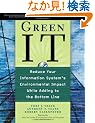 Green IT: Reduce Your Information System's Environmental Impact While Adding to the Bottom Line
