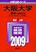 ������(����-��������) [2009ǯ�� �������꡼��] 