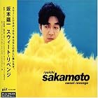 Sweet Revenge by  Ryuichi Sakamoto 