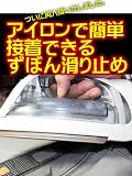 �Y�{�� ����~�� (�������T�V�[�g�Z�b�g) �A�C�����ł���y �摜